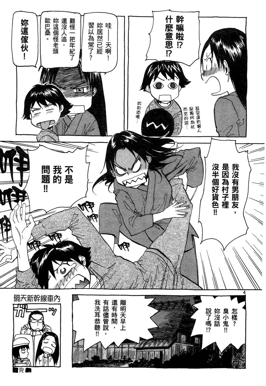 第209页