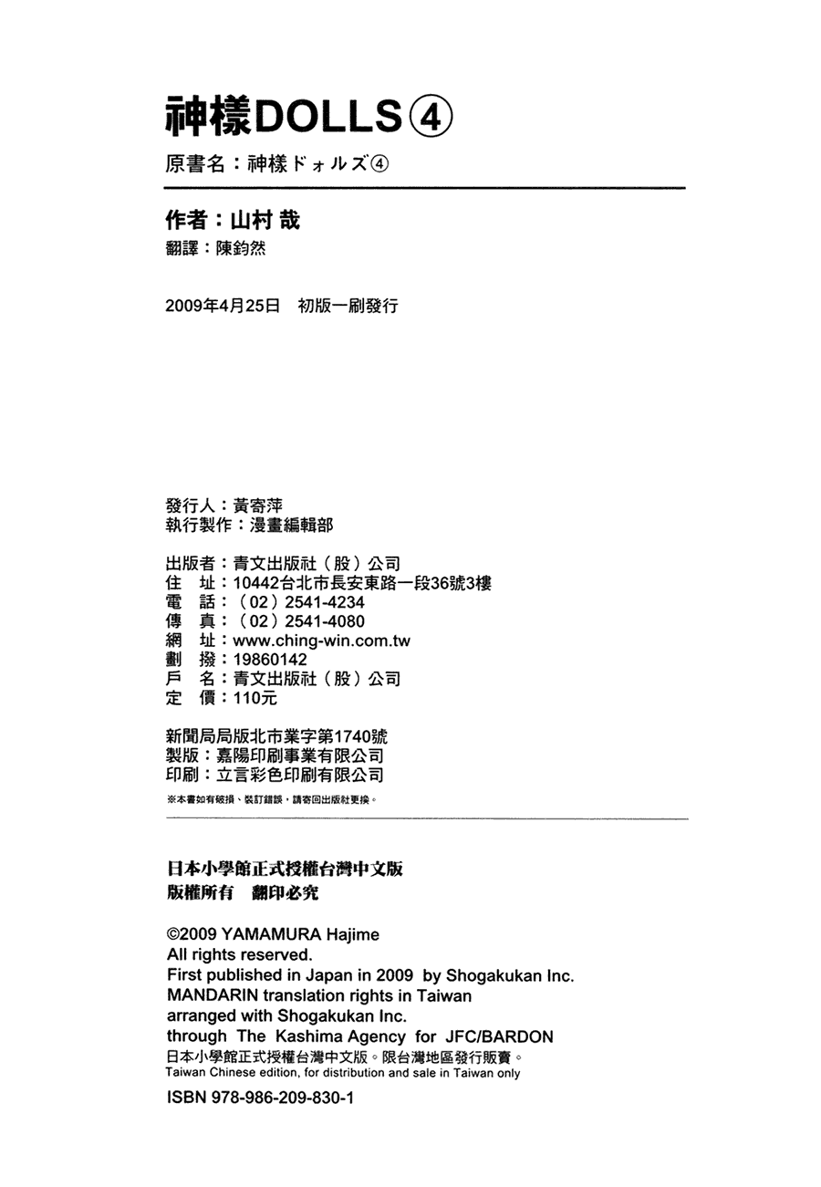 第211页