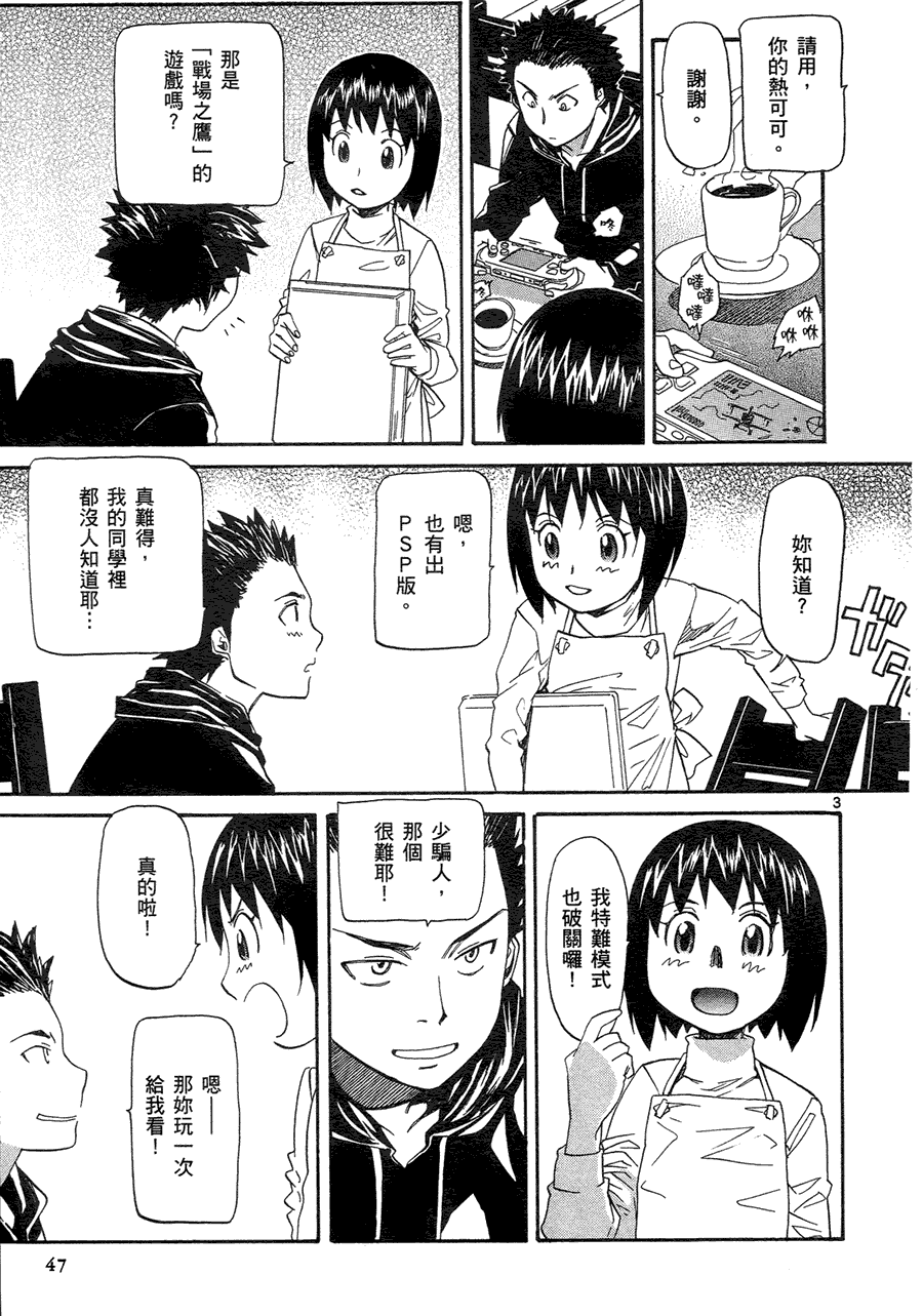 第46页