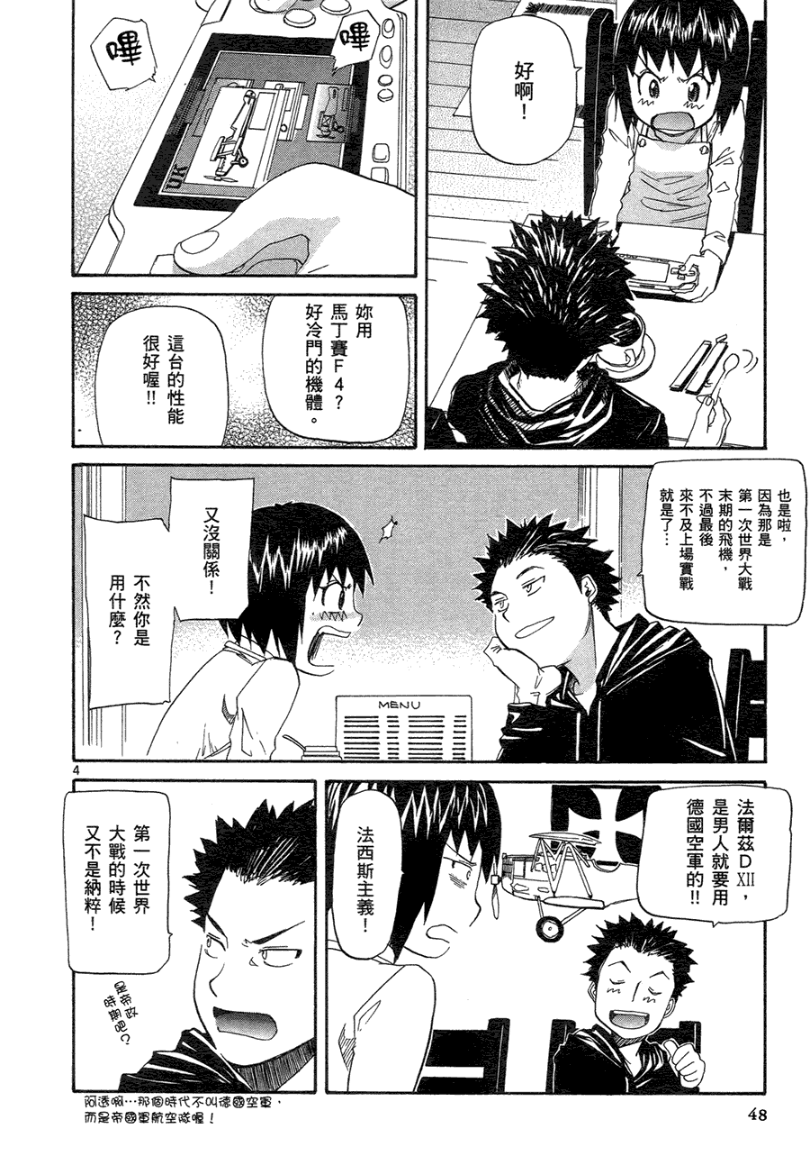 第47页