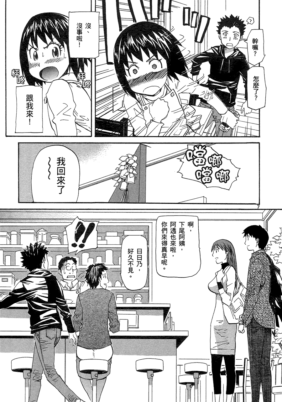第50页