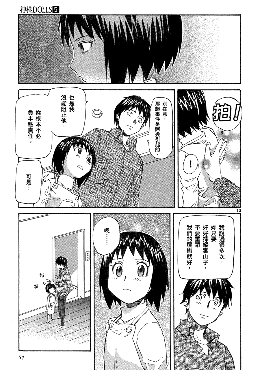第56页