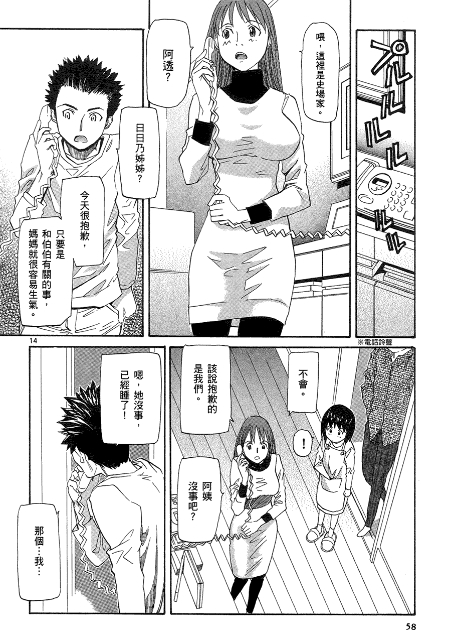 第57页