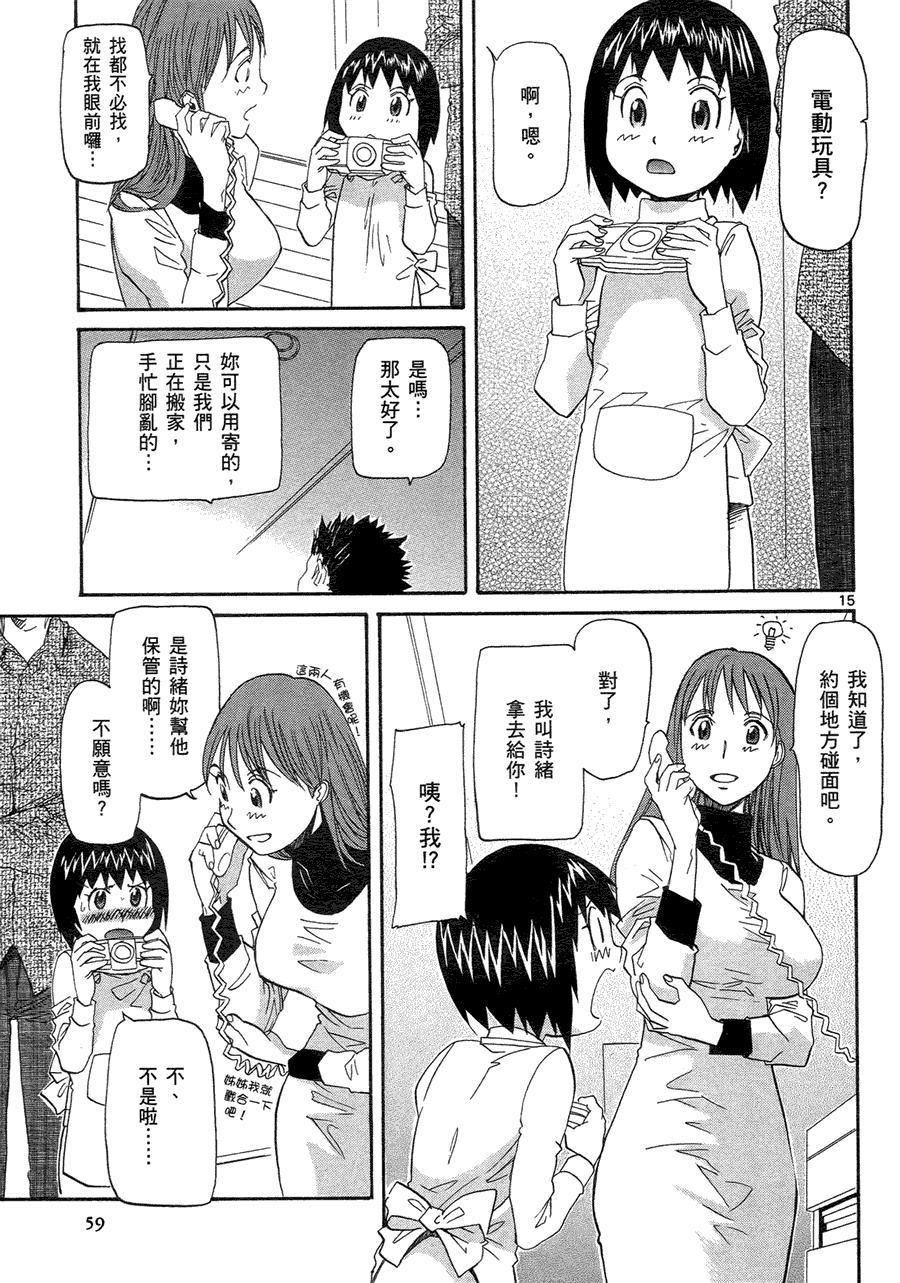 第58页