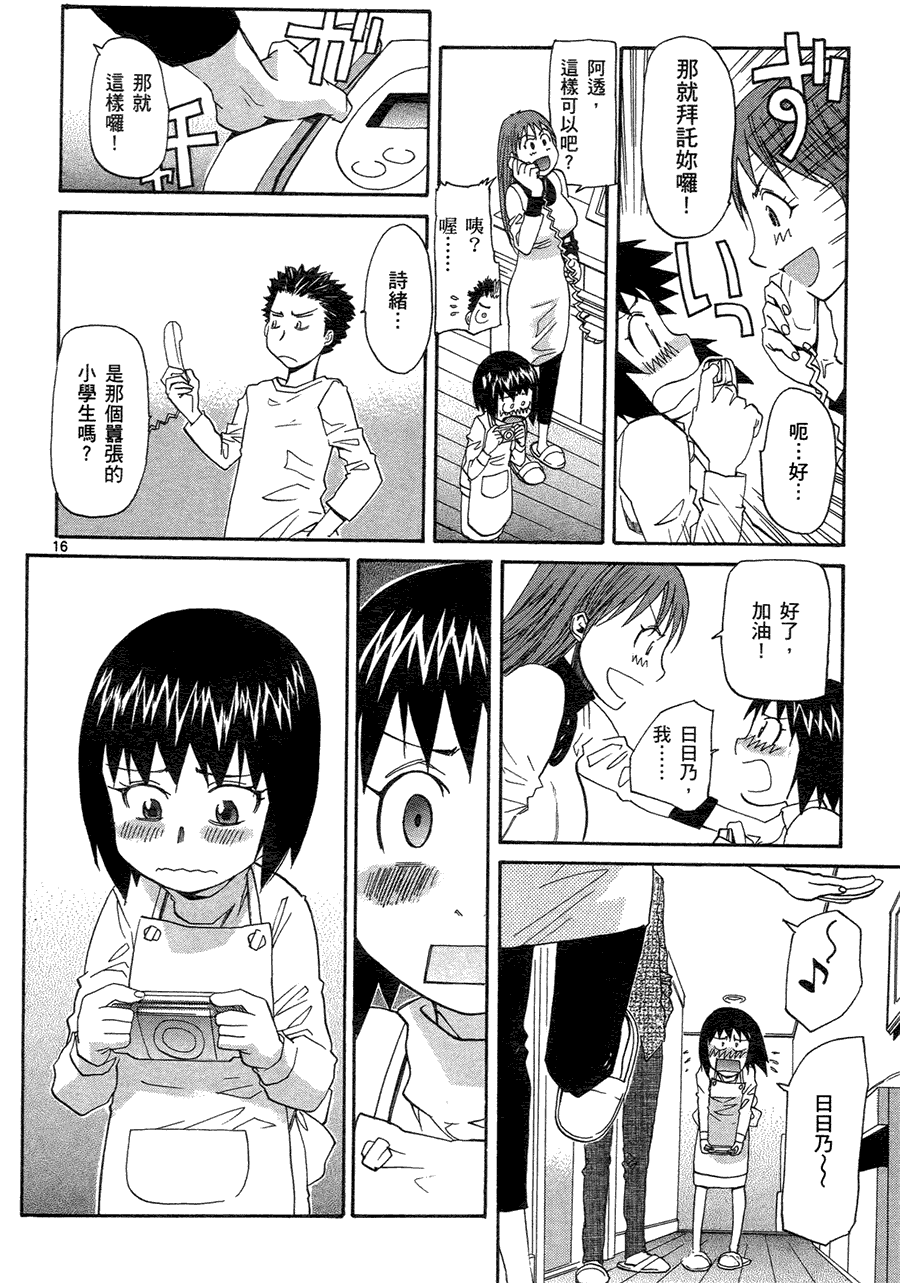 第59页