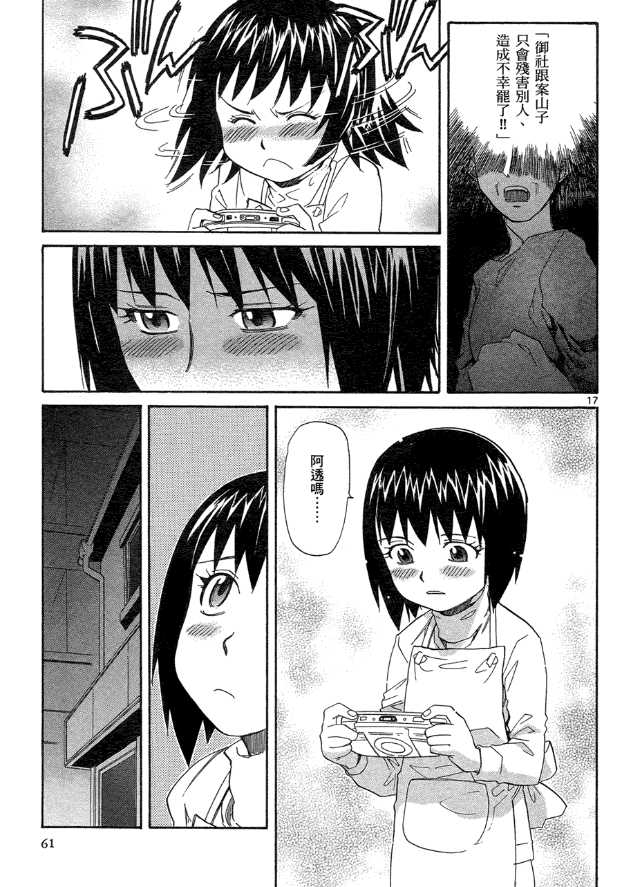 第60页