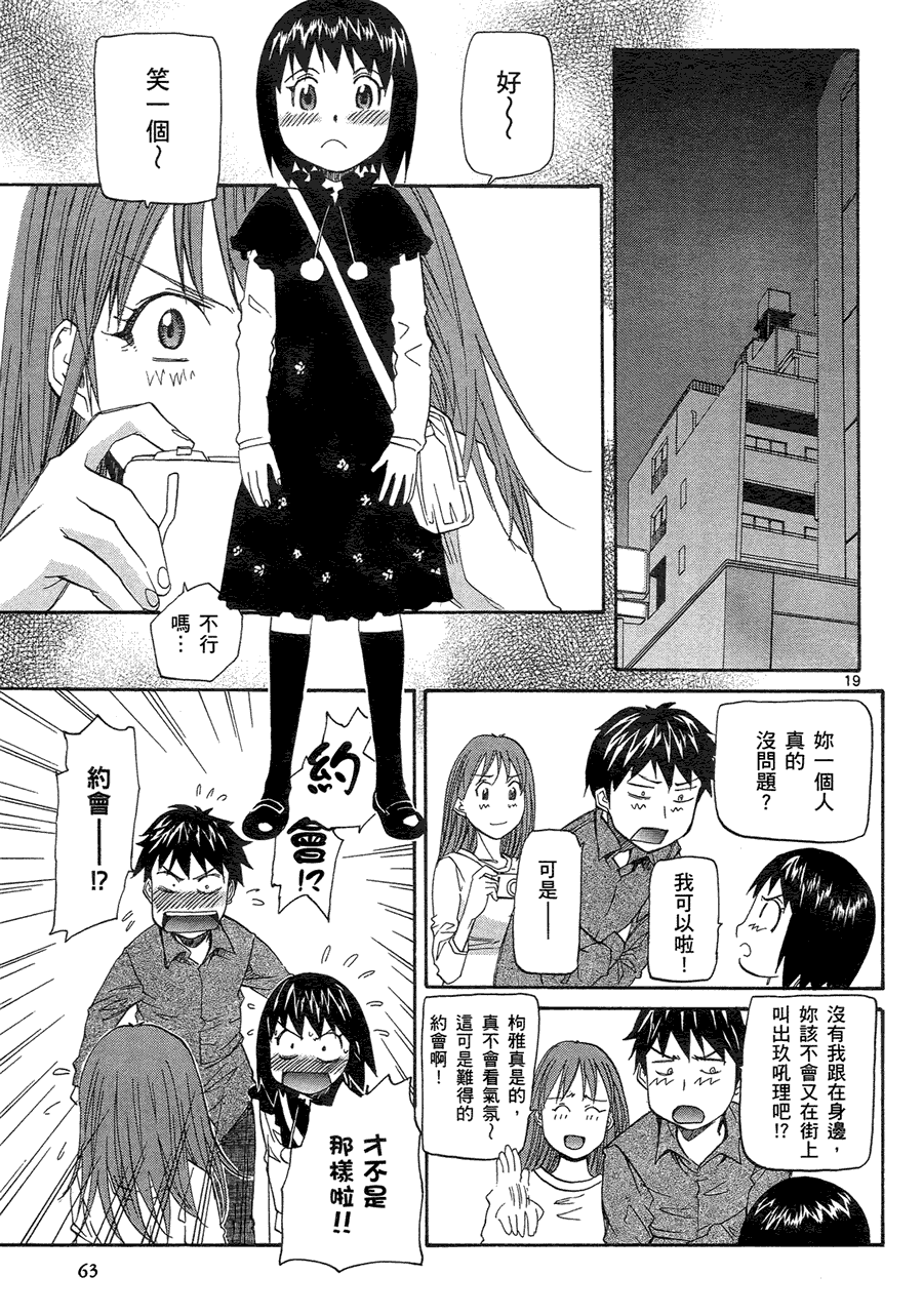 第62页