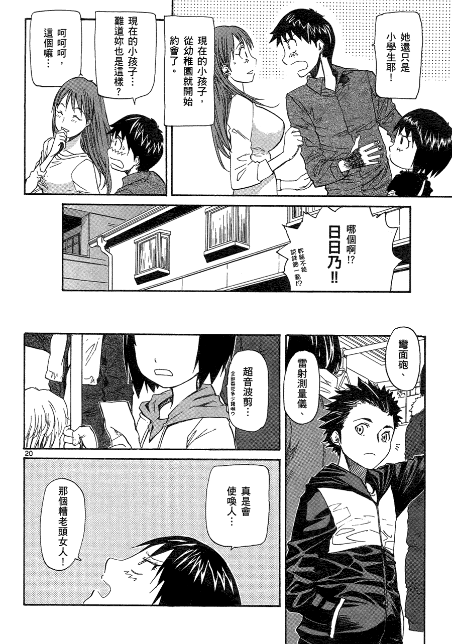 第63页