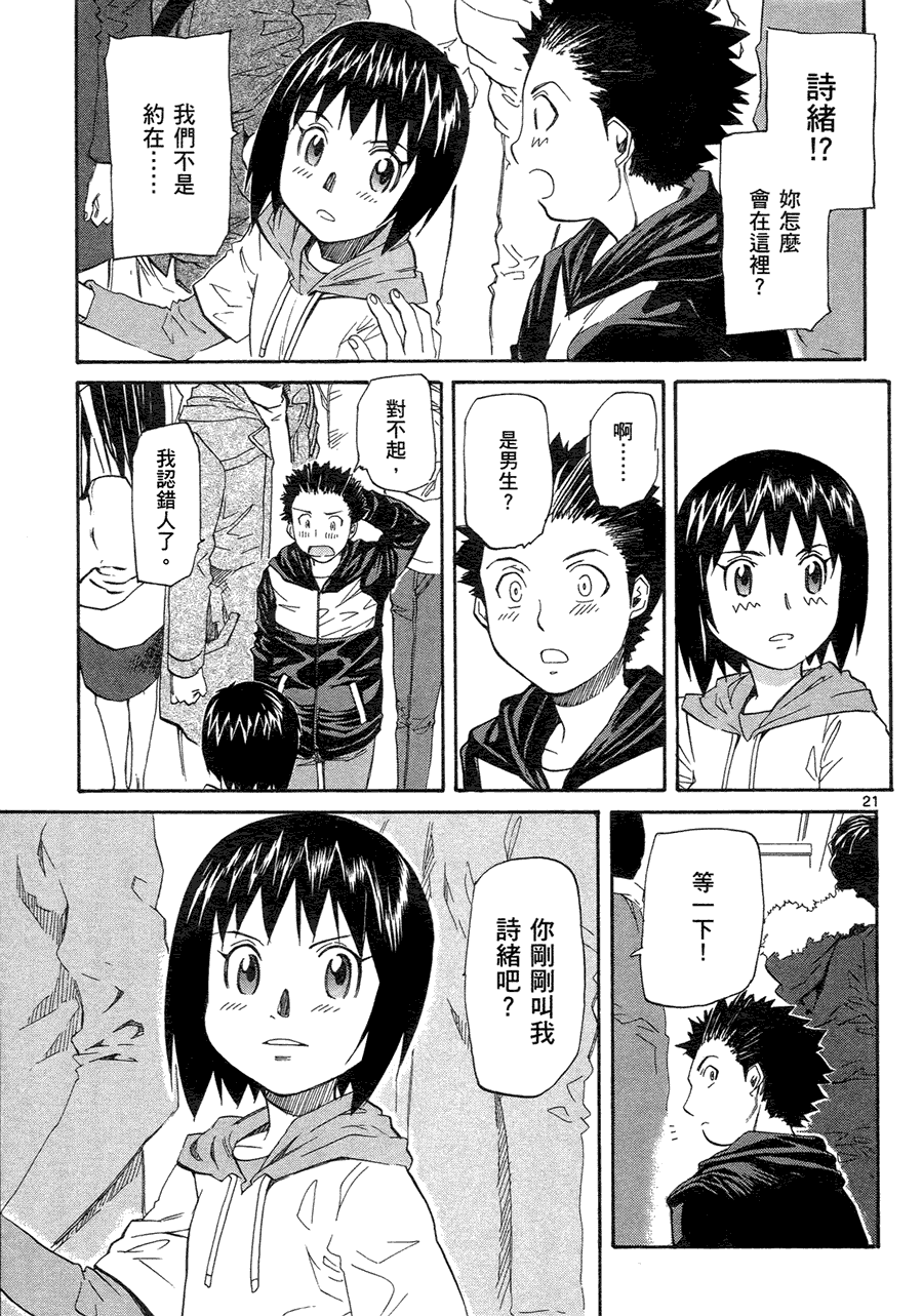 第64页