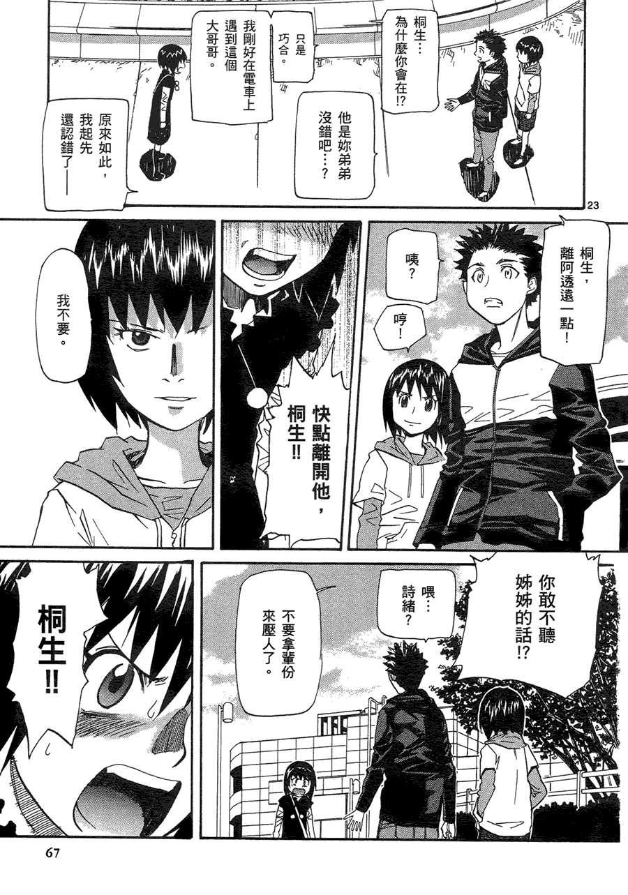 第66页