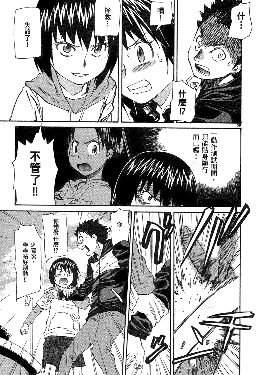第68页
