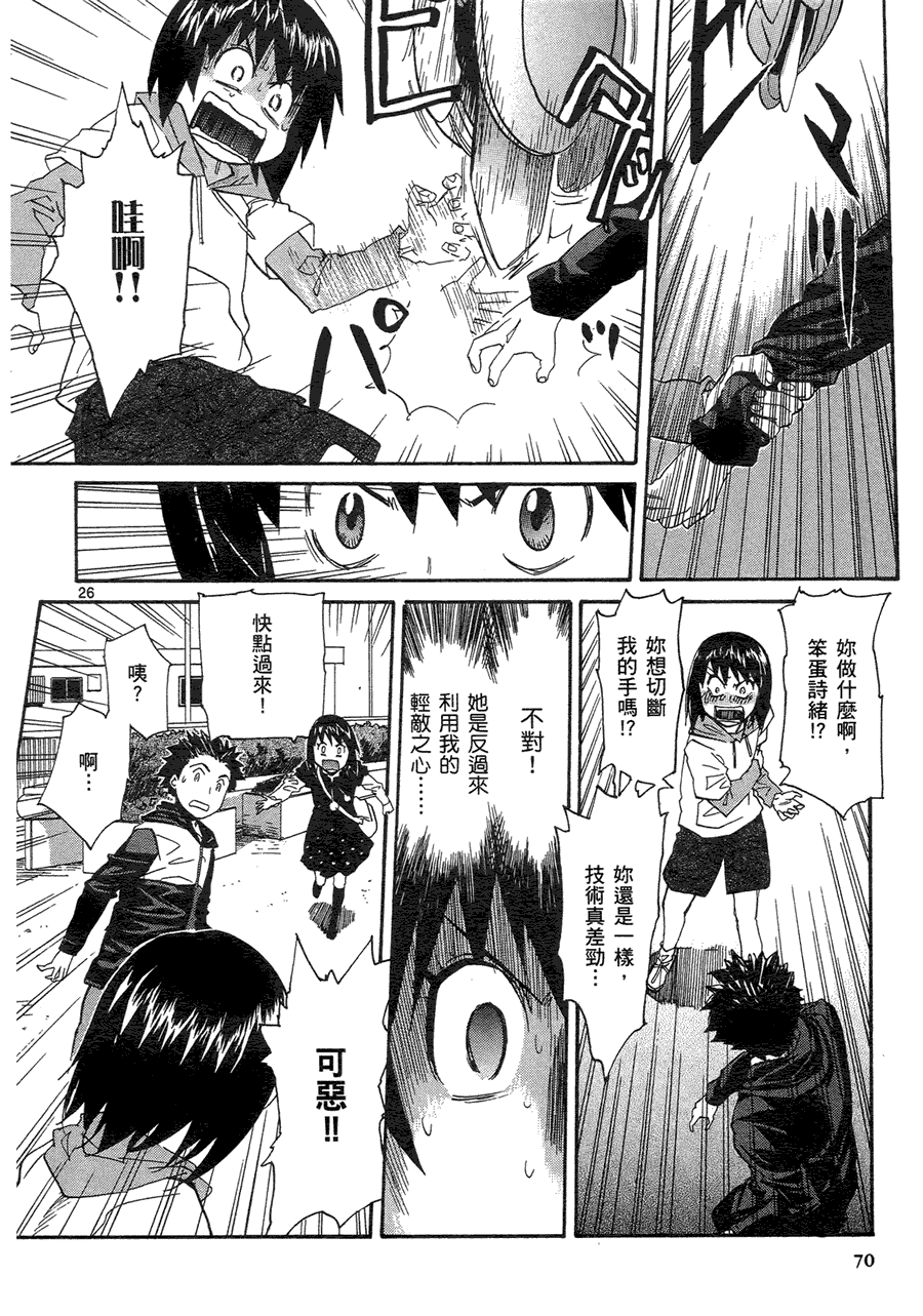 第69页
