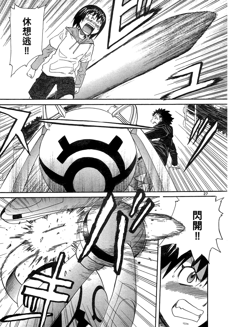 第70页
