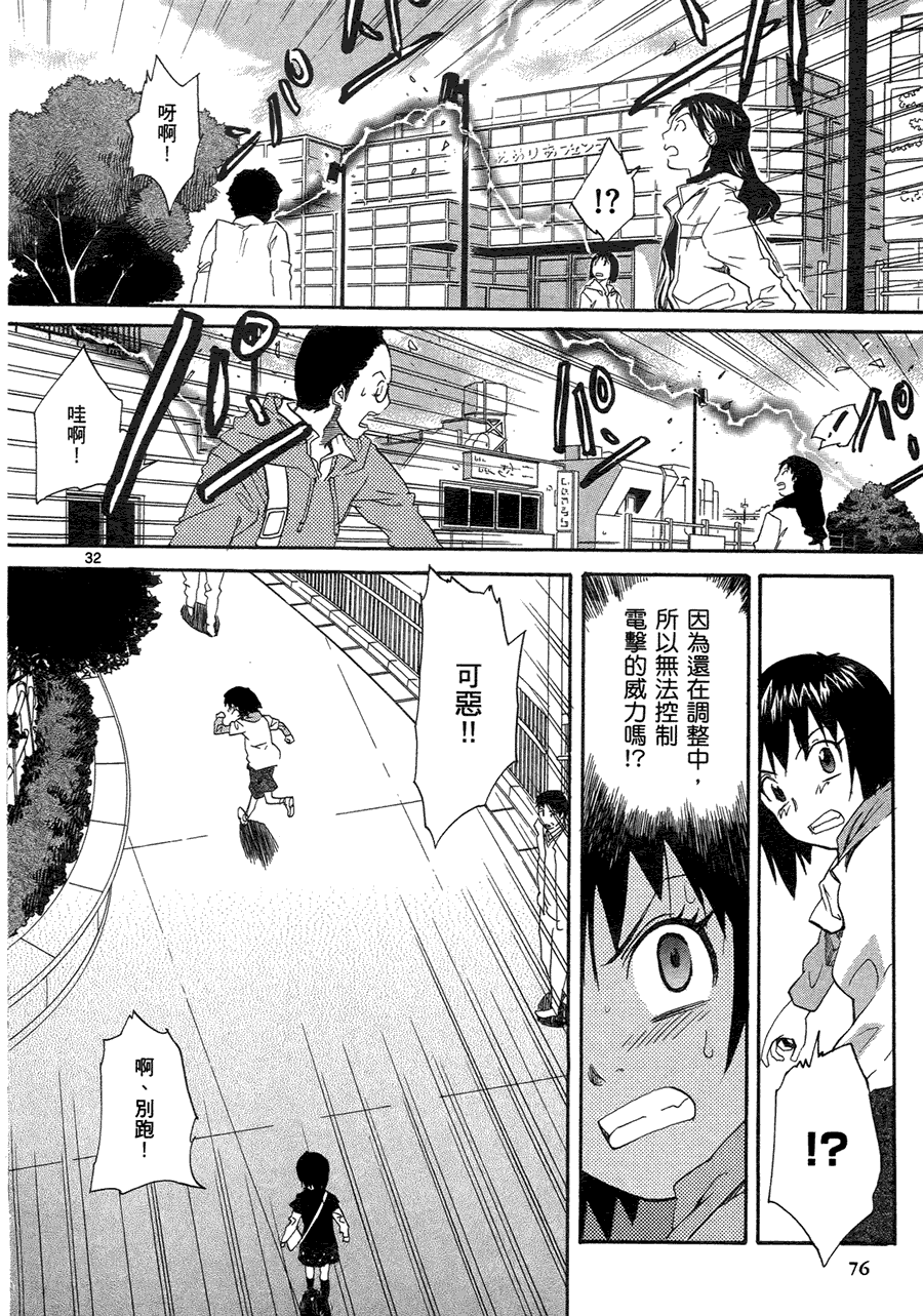 第74页