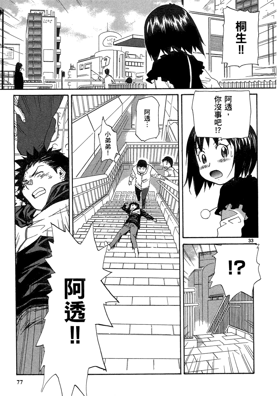 第75页