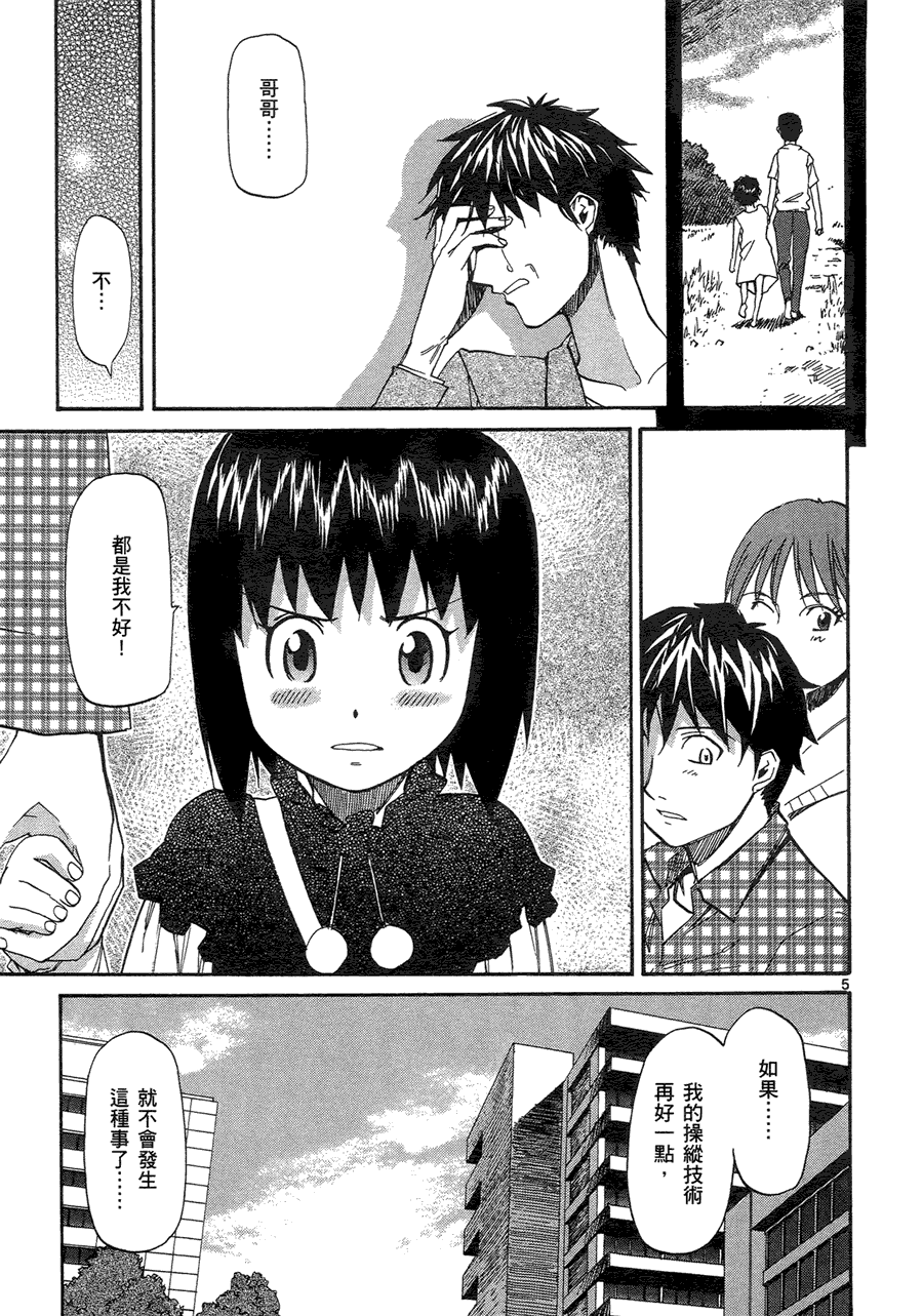 第81页