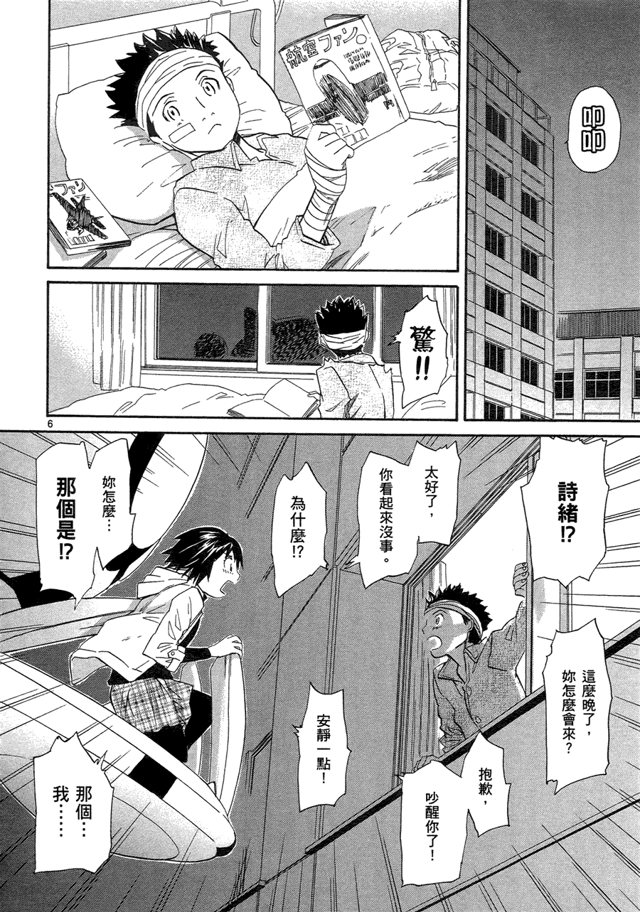 第82页