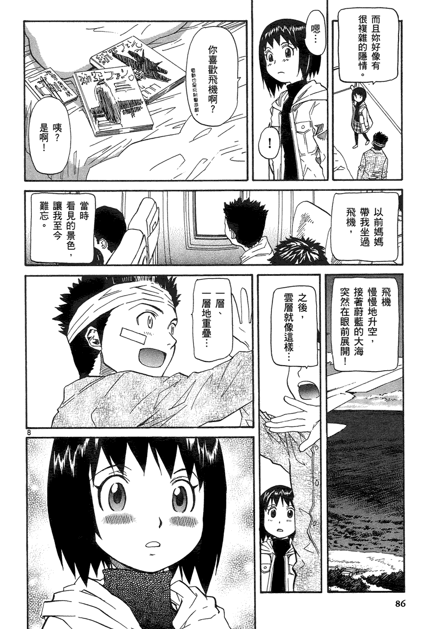 第84页