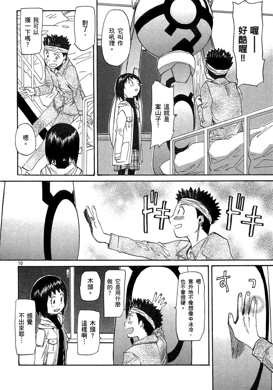 第86页