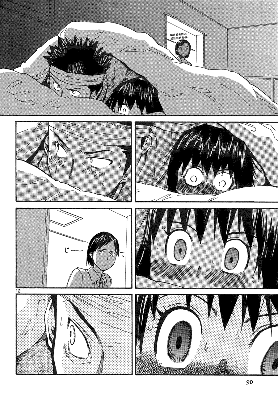 第88页