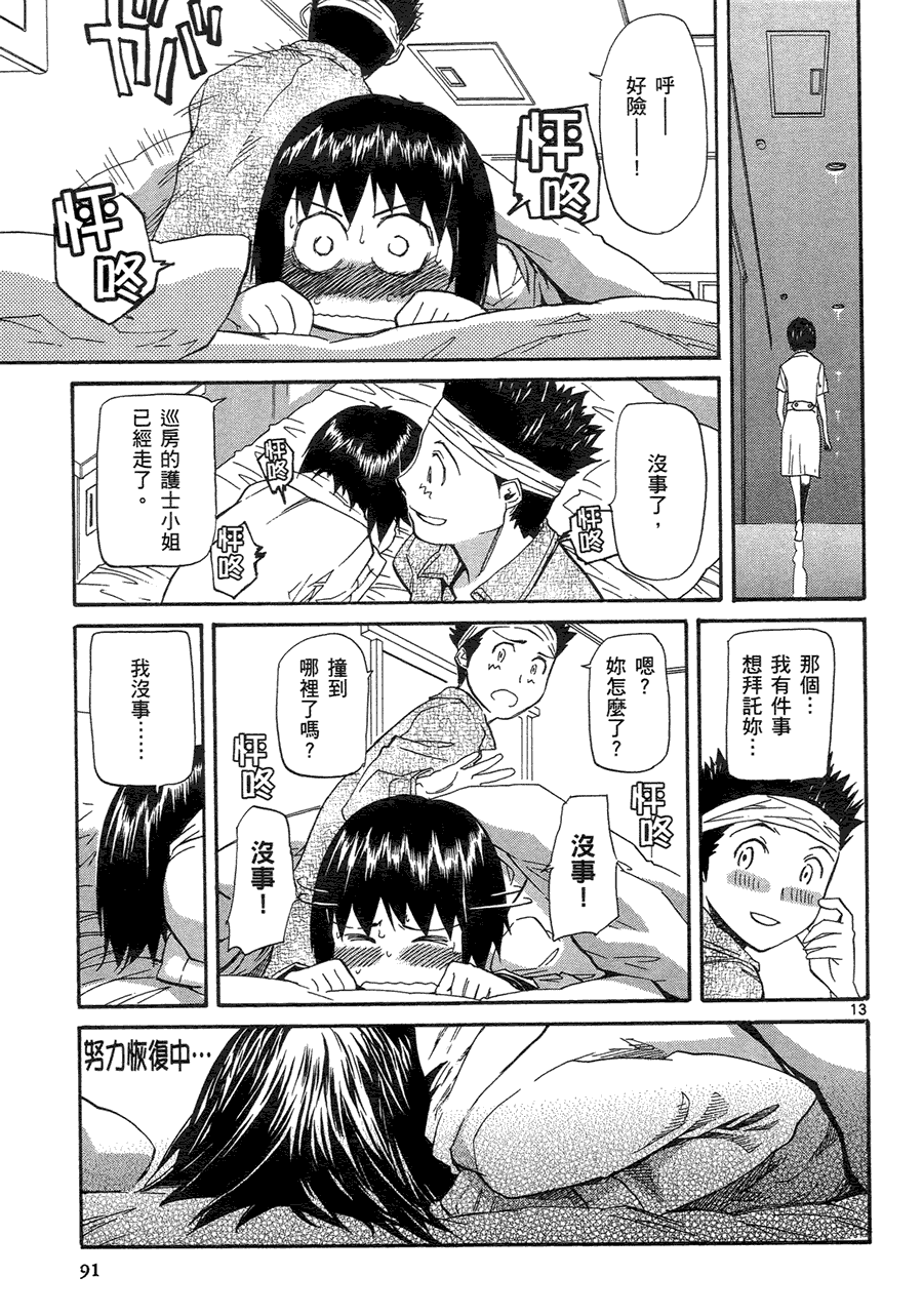 第89页