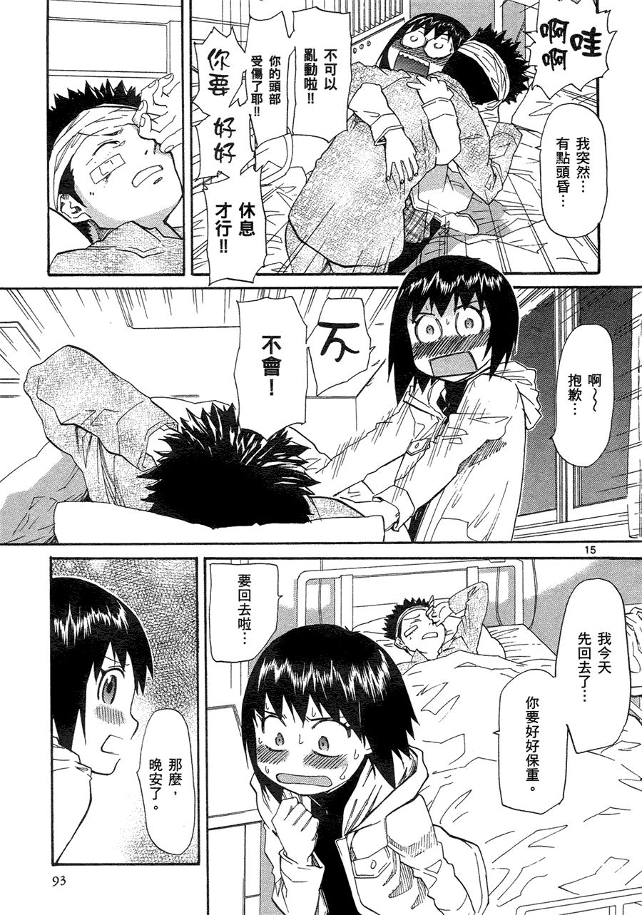 第91页