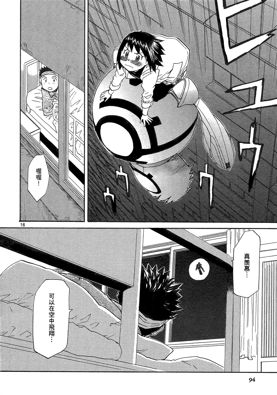 第92页