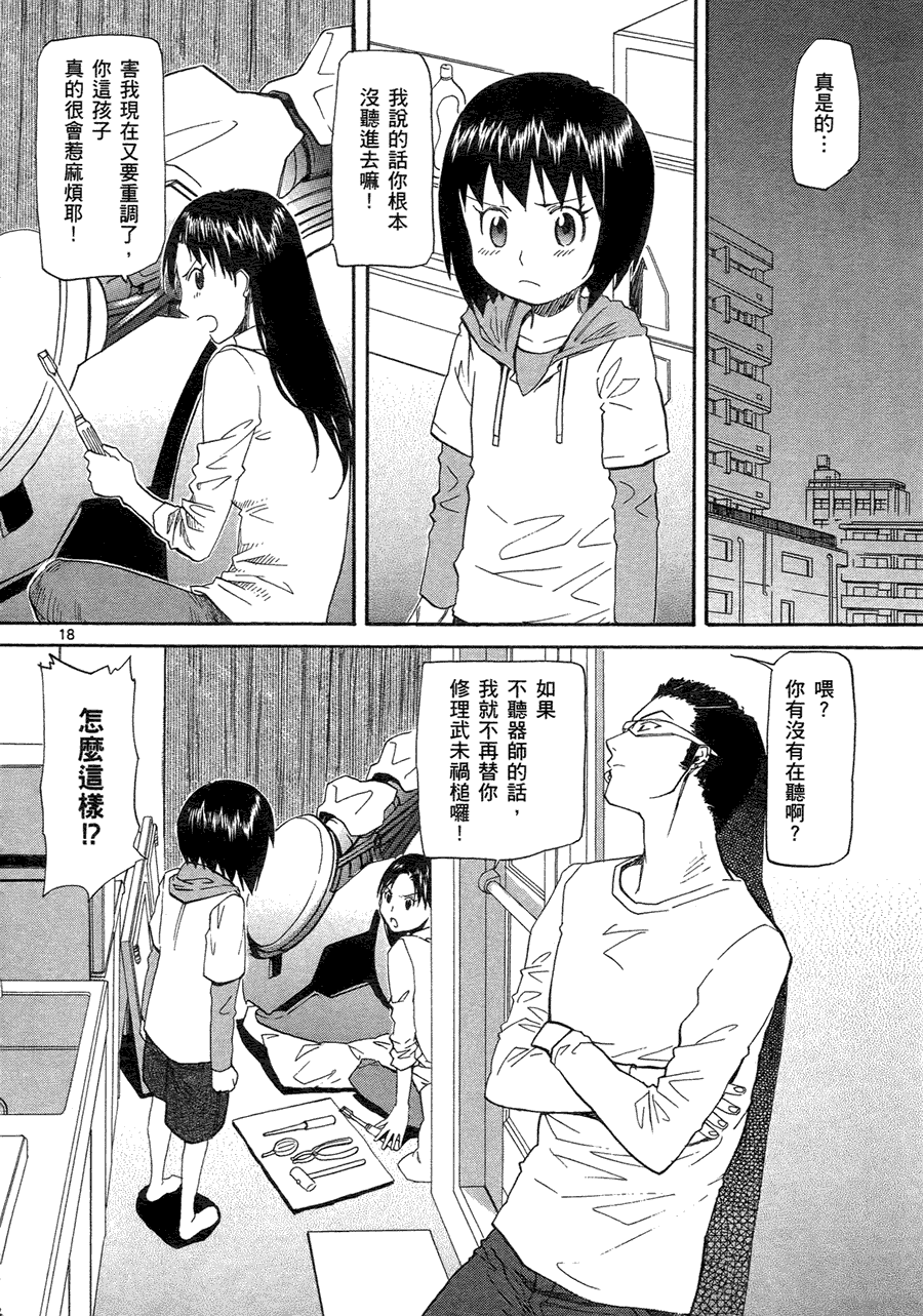 第94页