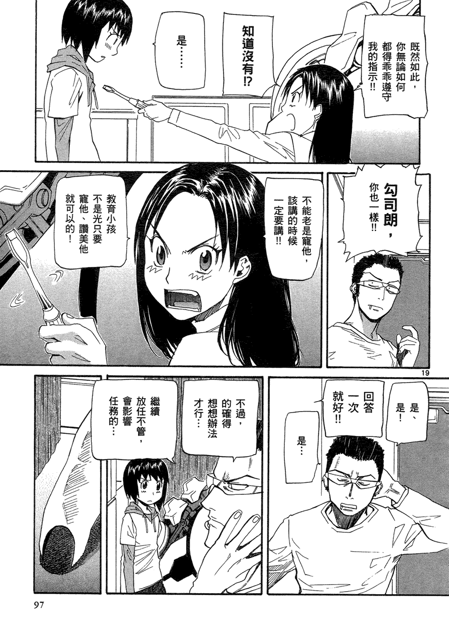 第95页