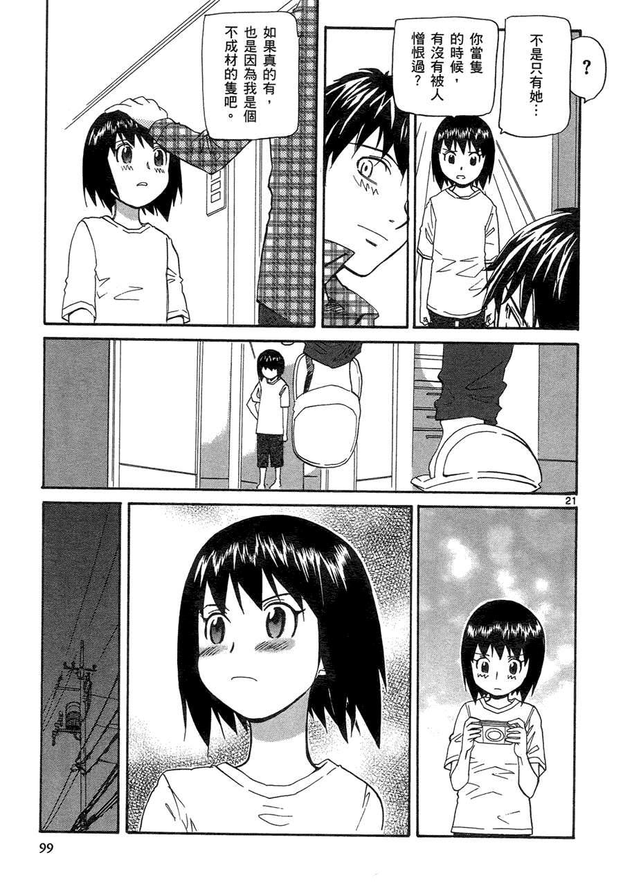 第97页