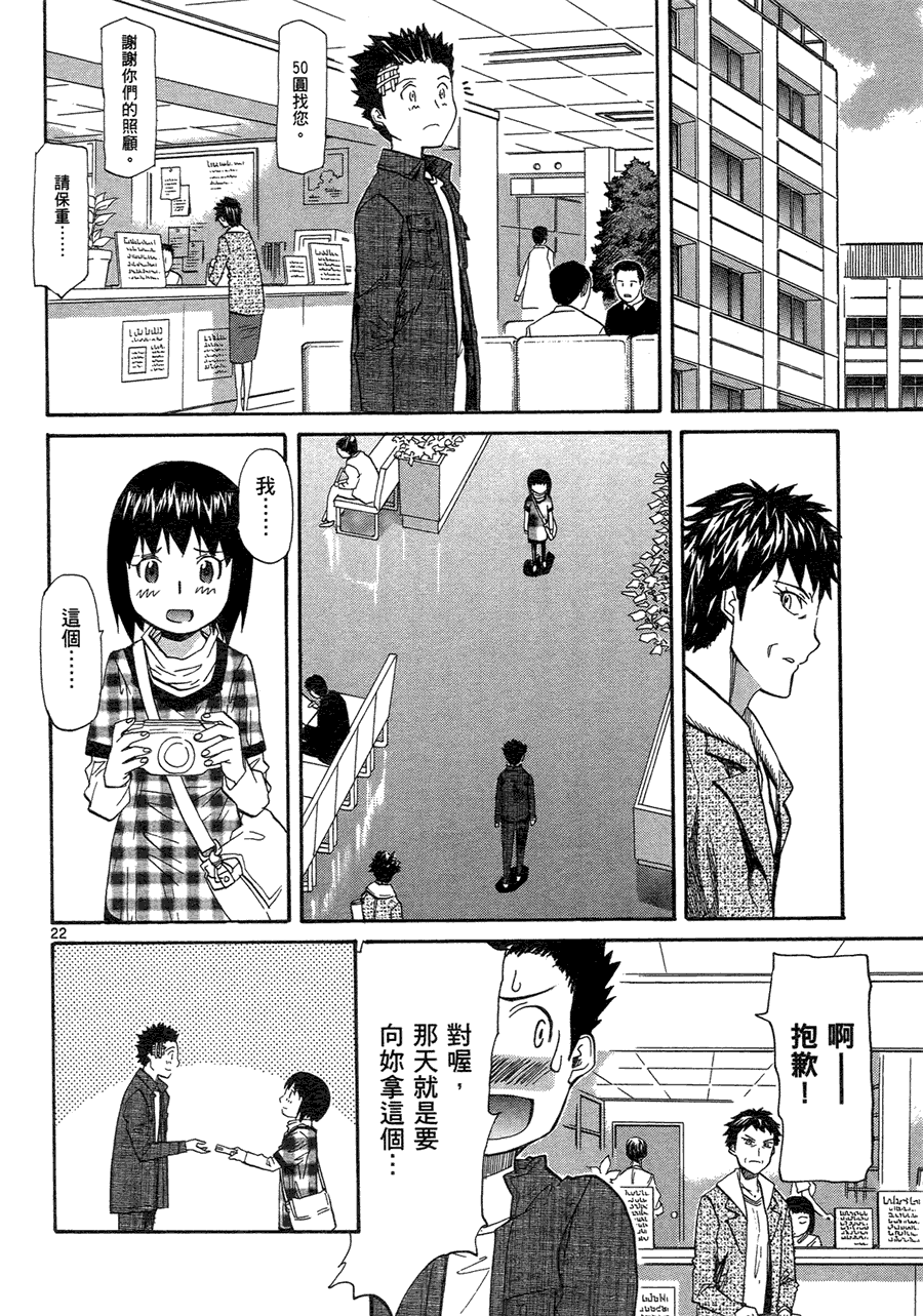 第98页