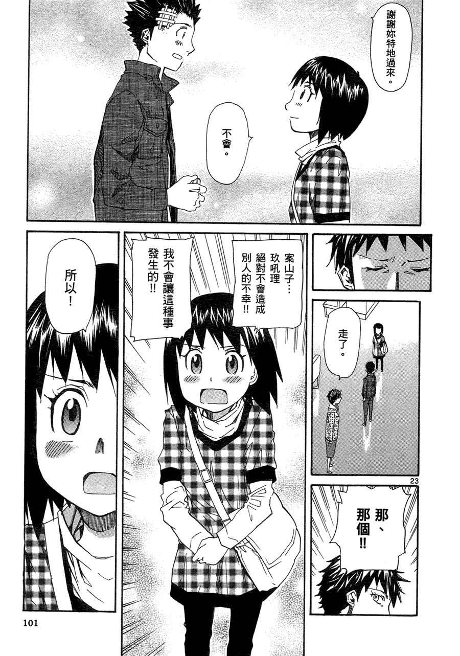 第99页