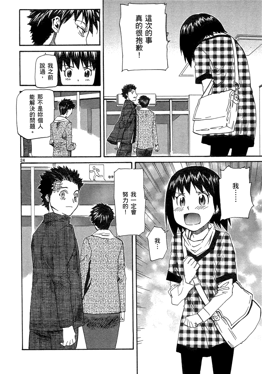 第100页