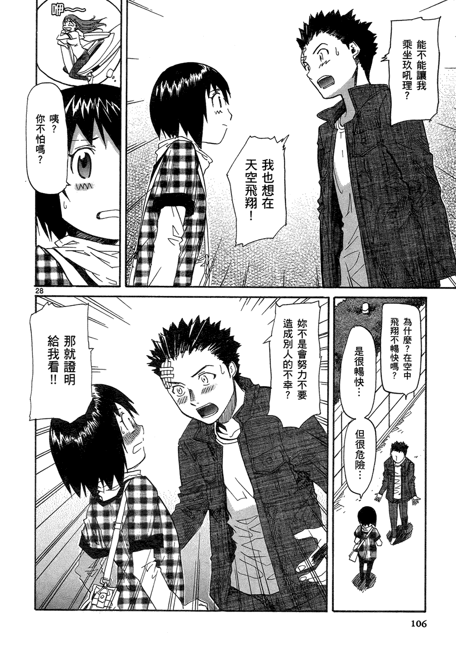 第104页