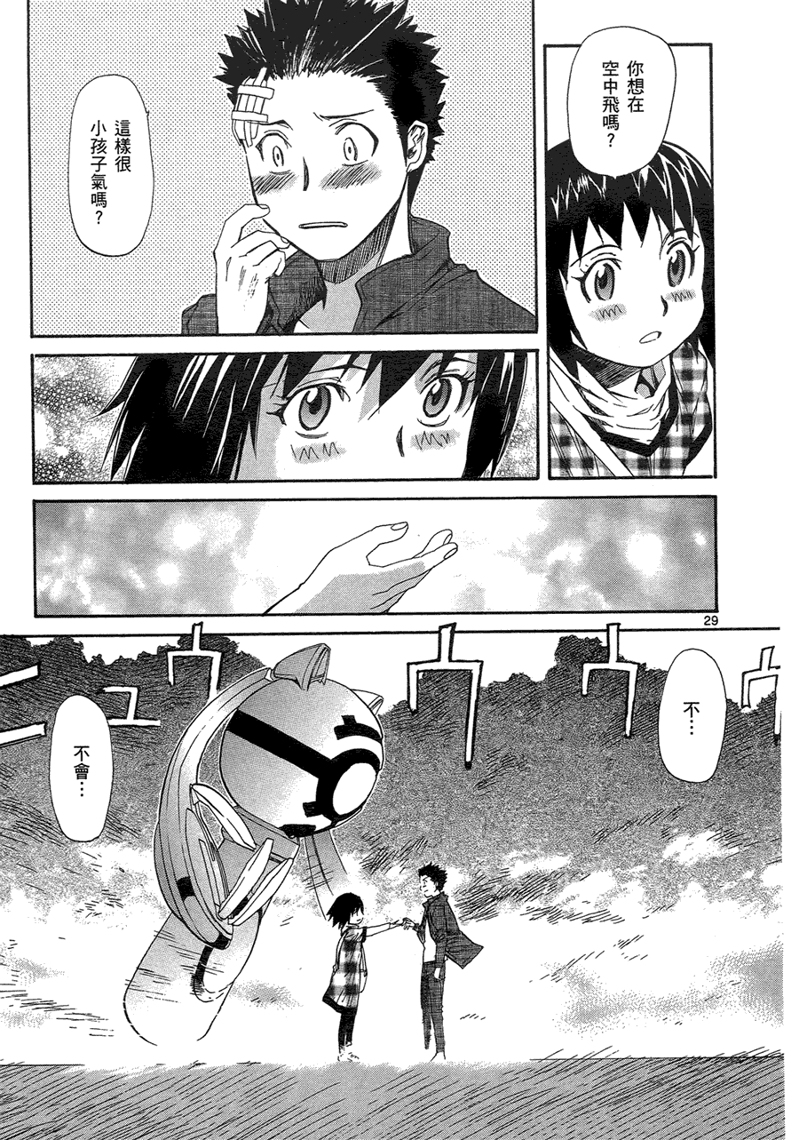 第105页
