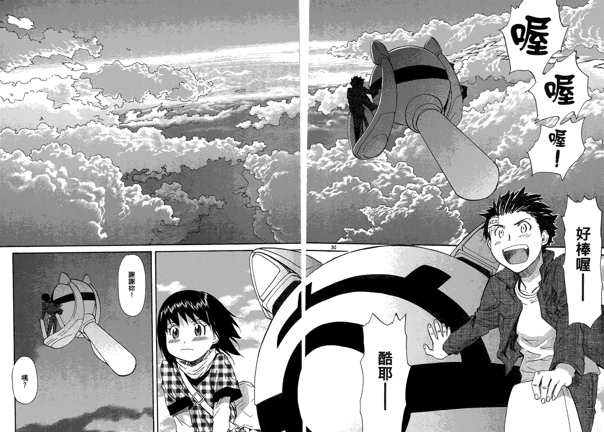 第106页