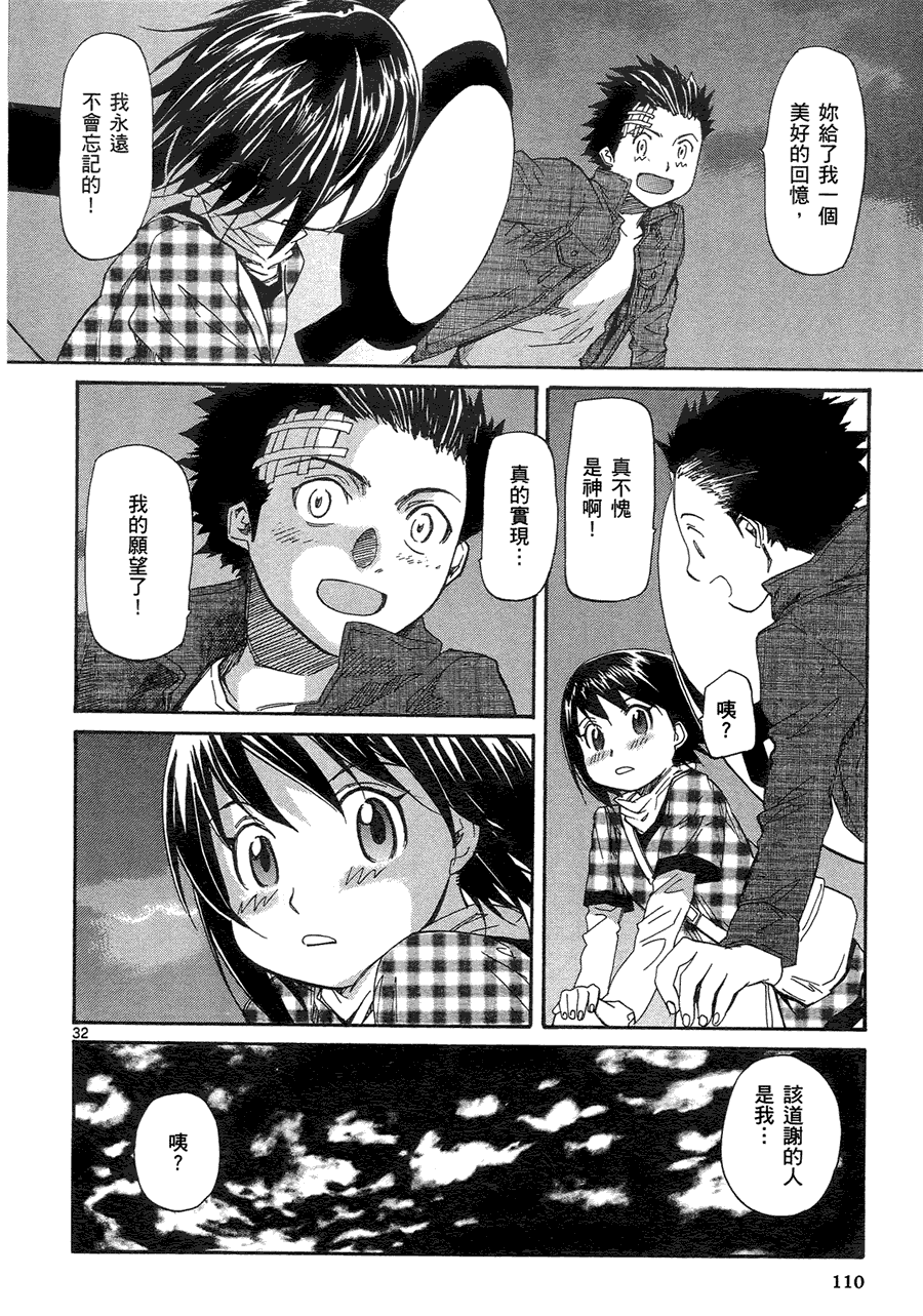 第107页