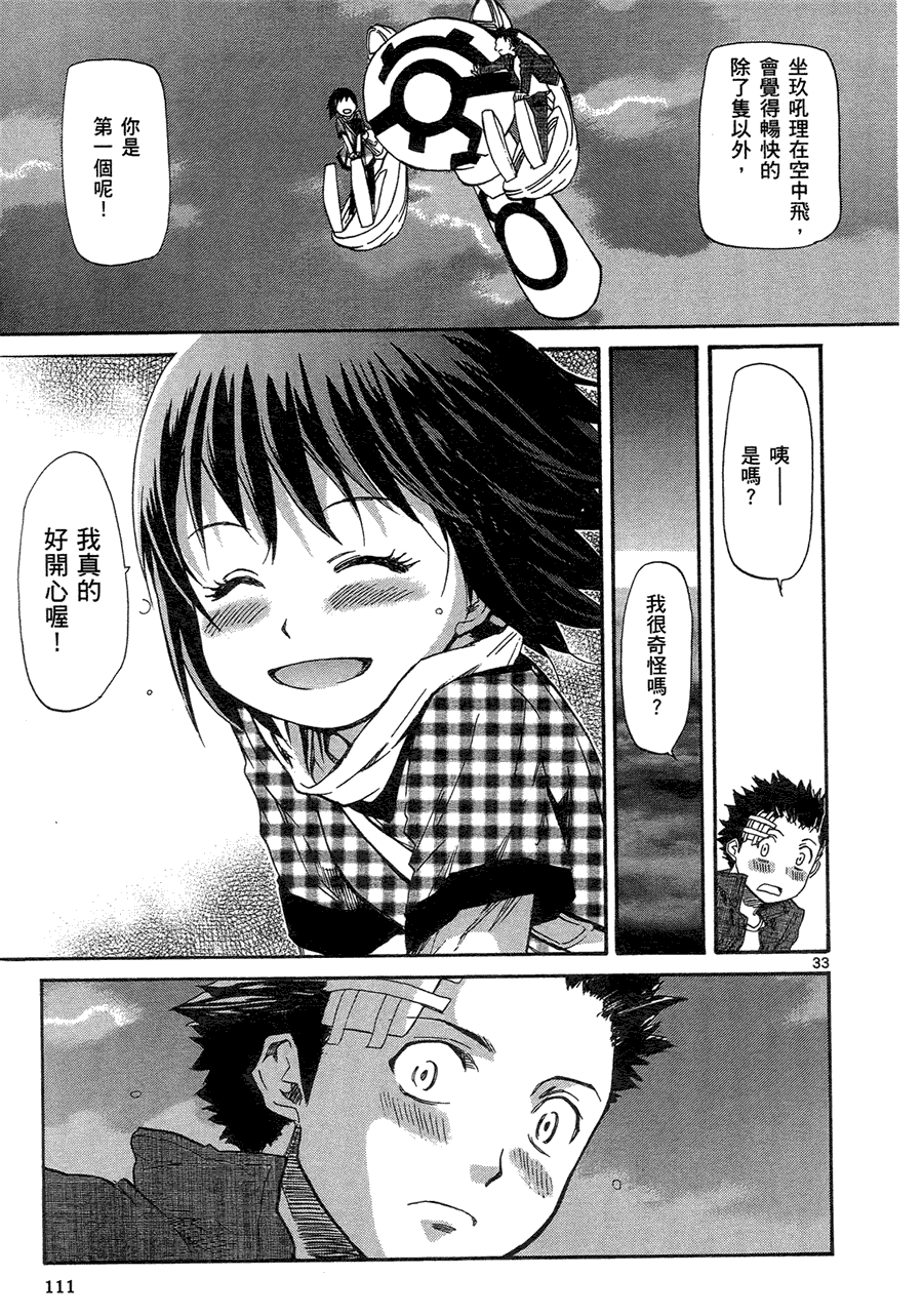 第108页