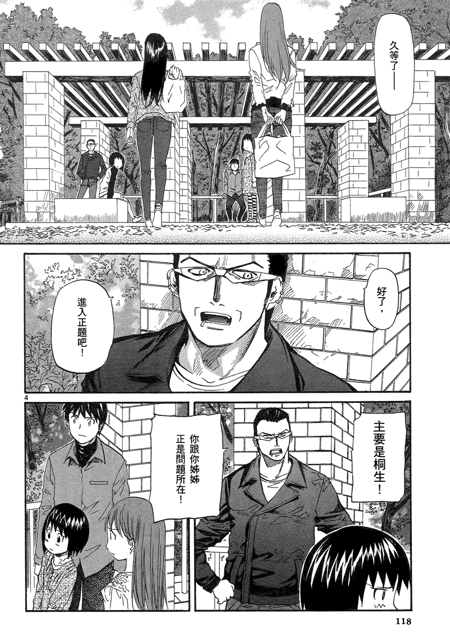 第115页