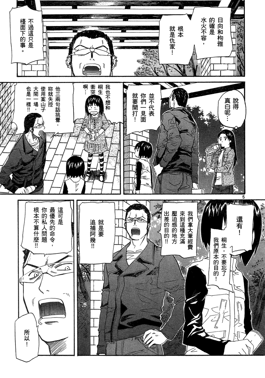 第116页