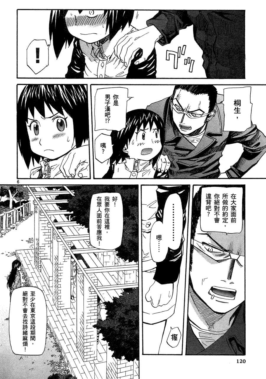第117页