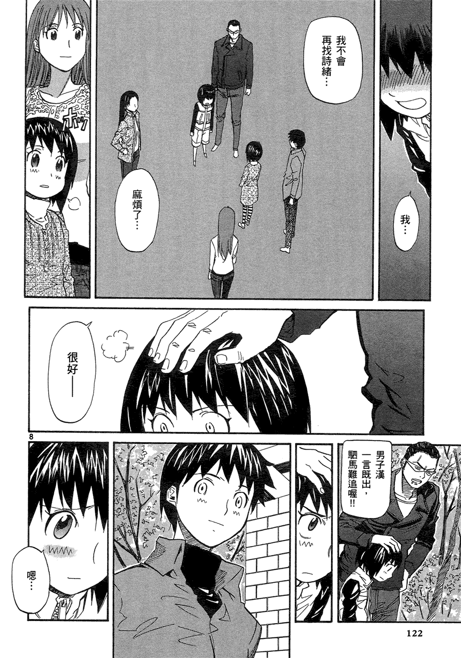 第119页