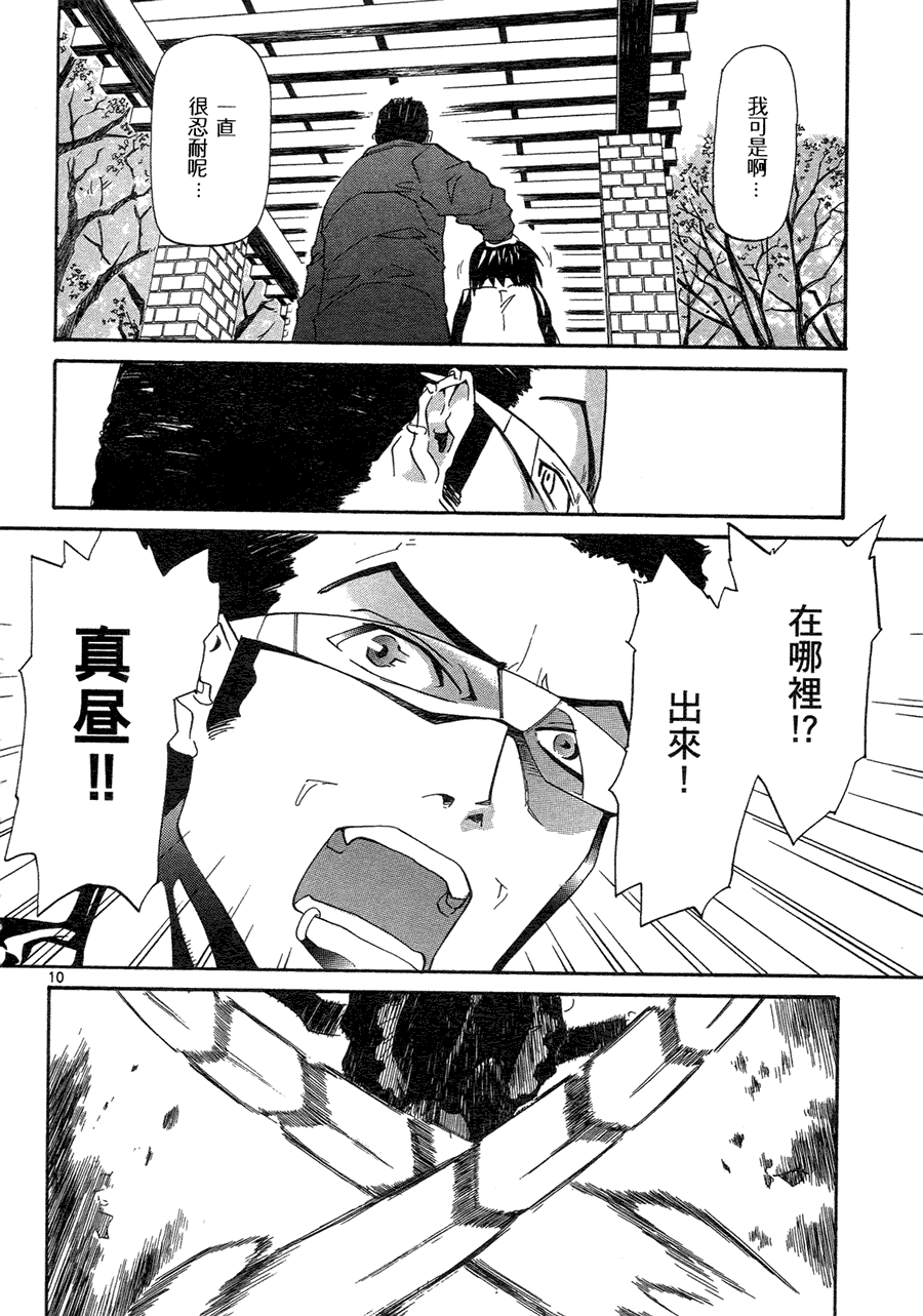 第121页