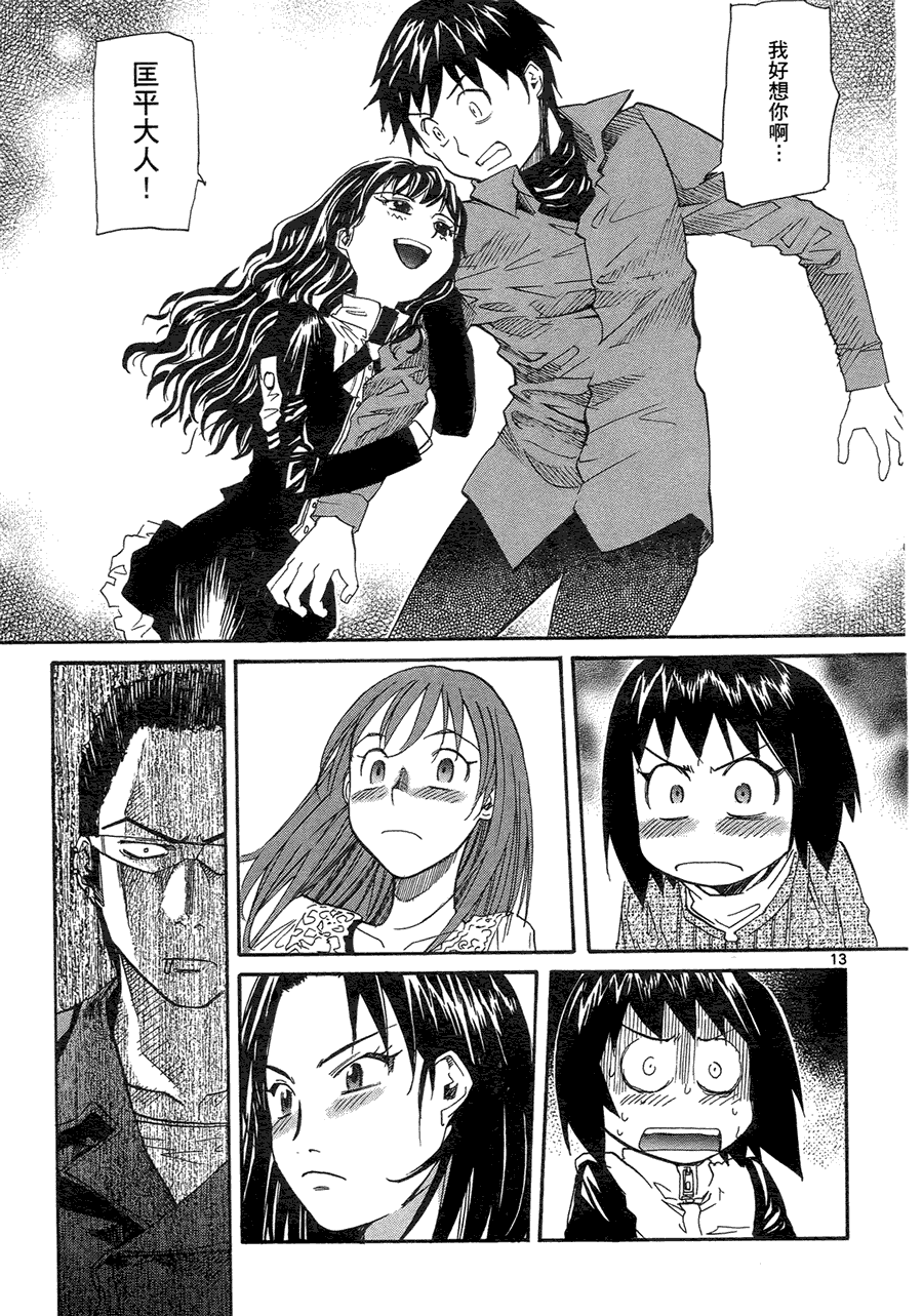 第124页