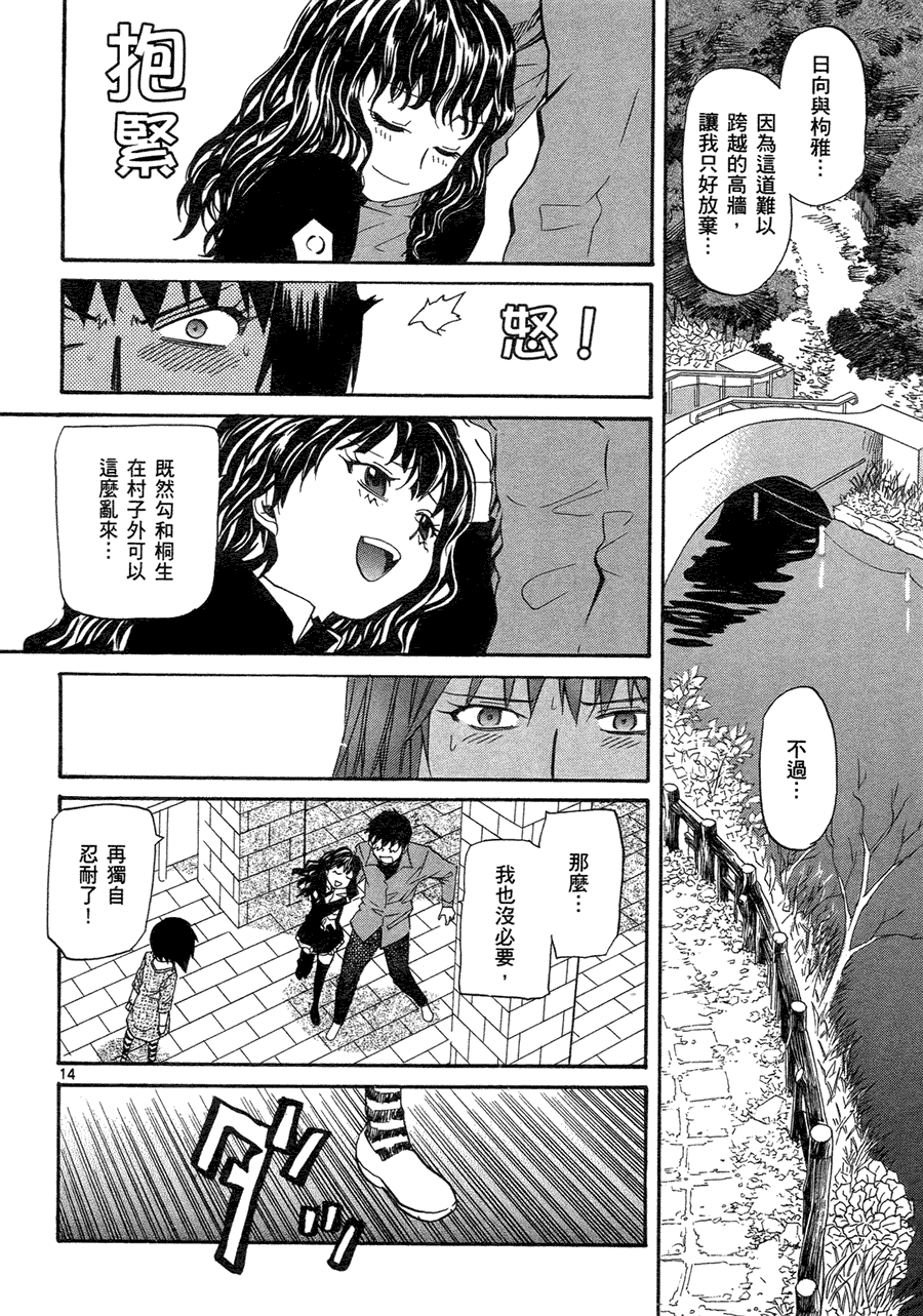 第125页