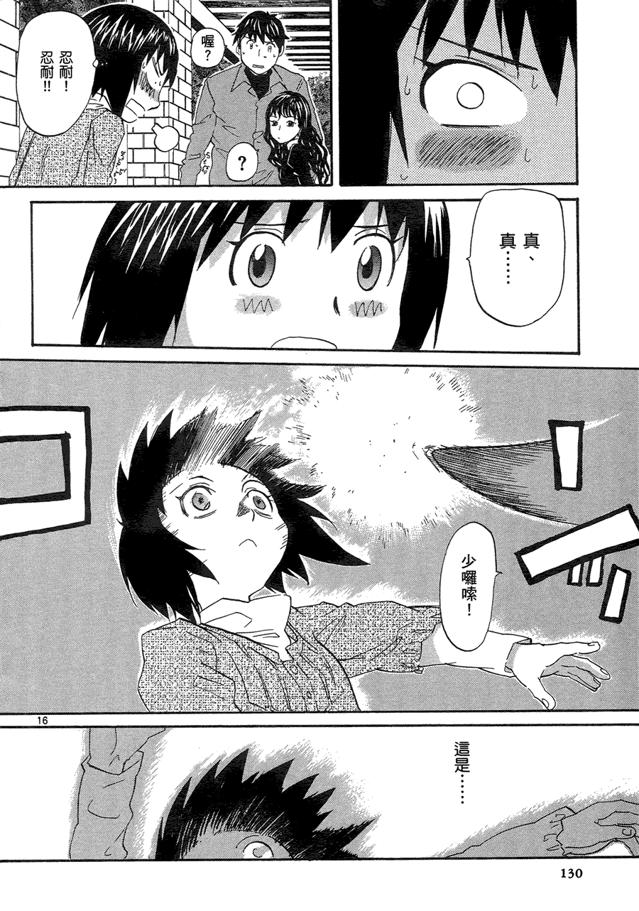 第127页