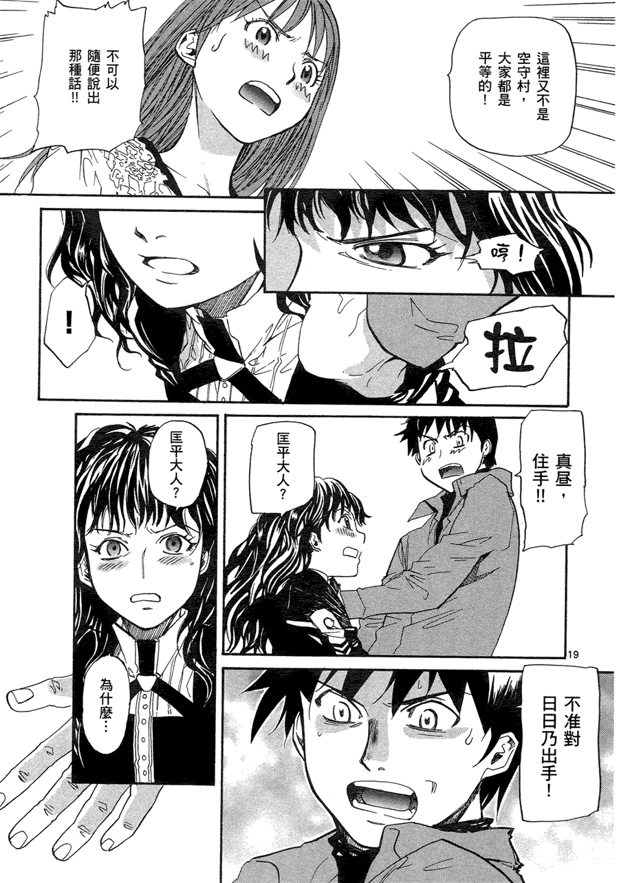 第130页