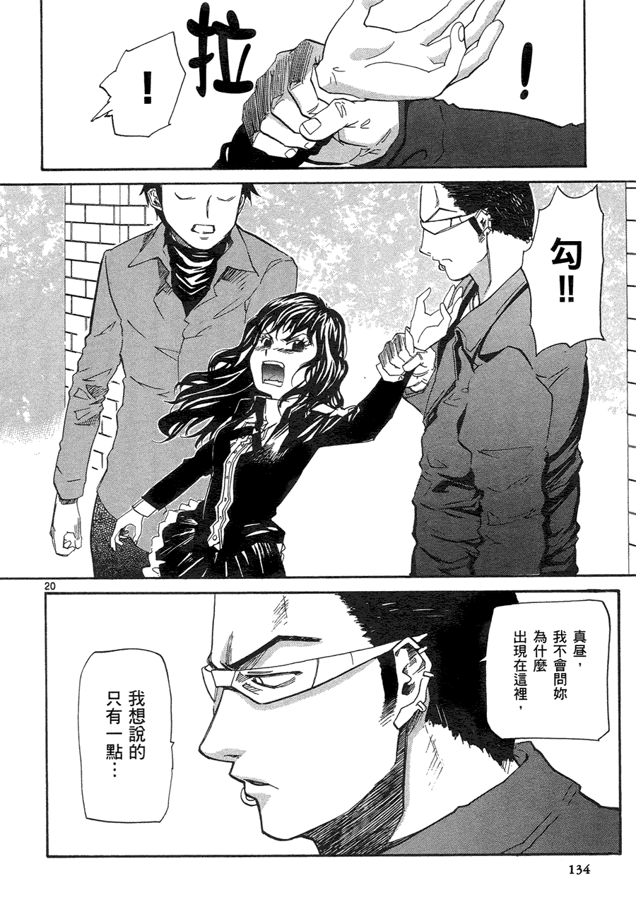 第131页