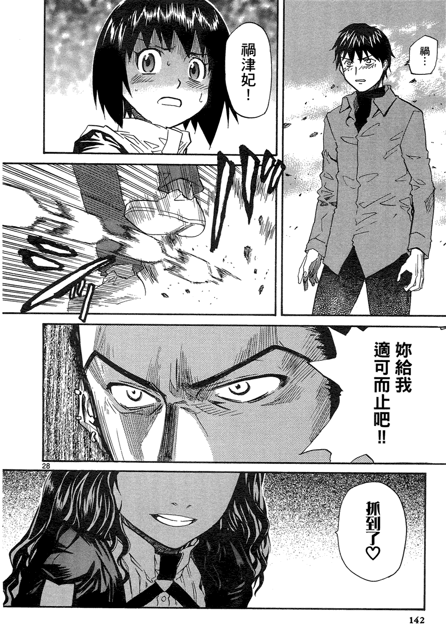 第138页
