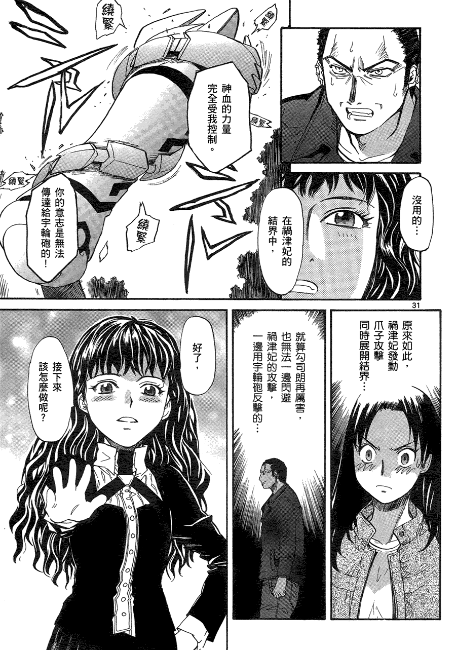 第141页